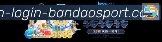 App界面